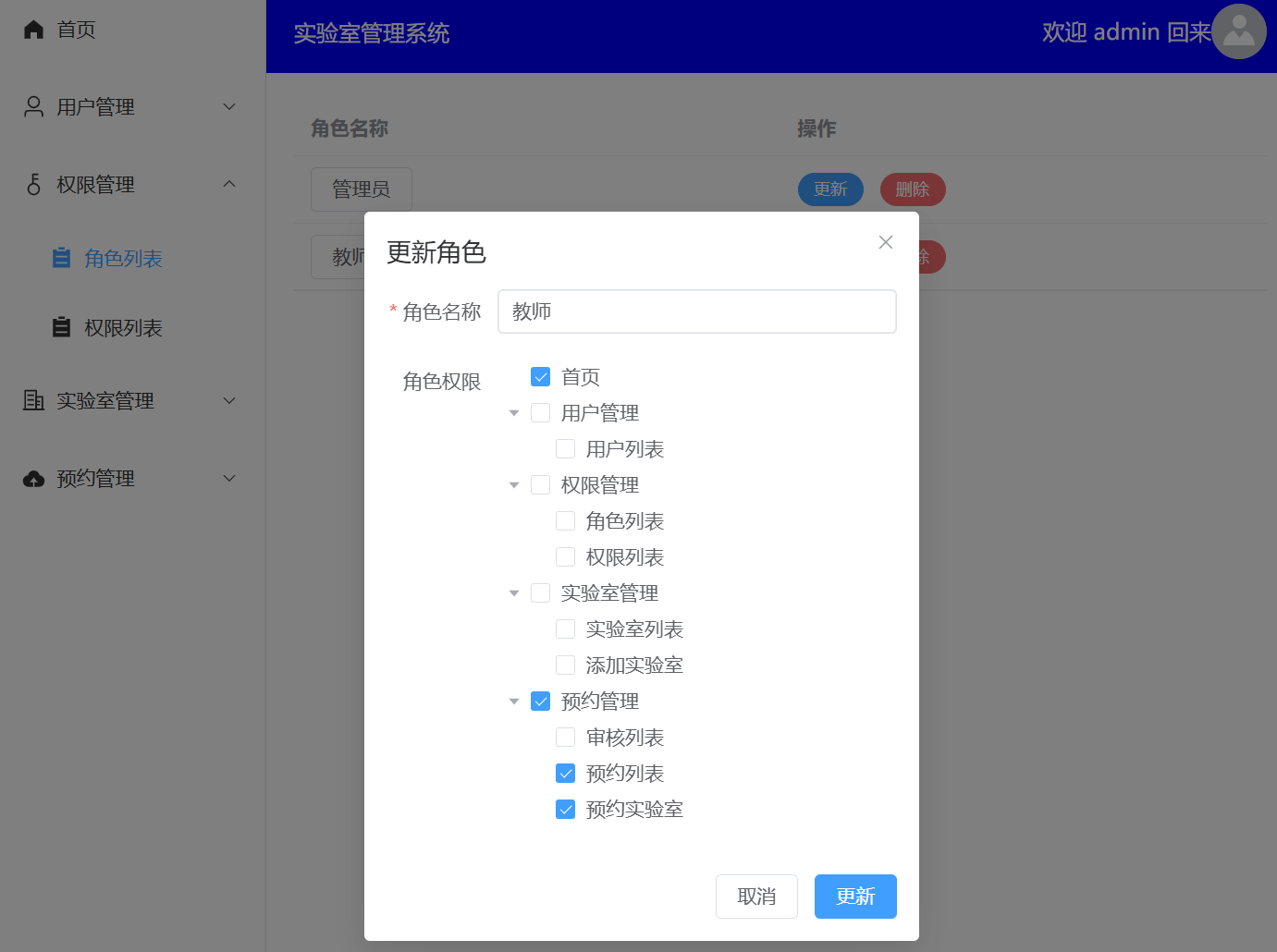 image-20260109115919677