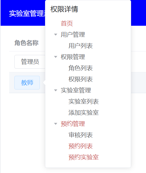 image-20260109115937617