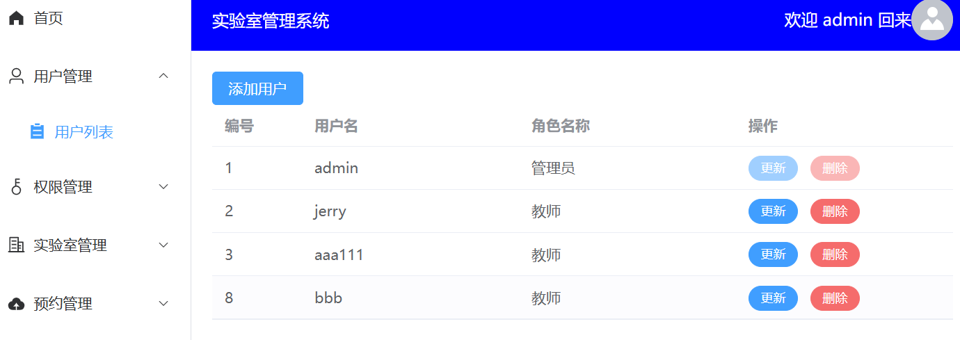 image-20260109164432301