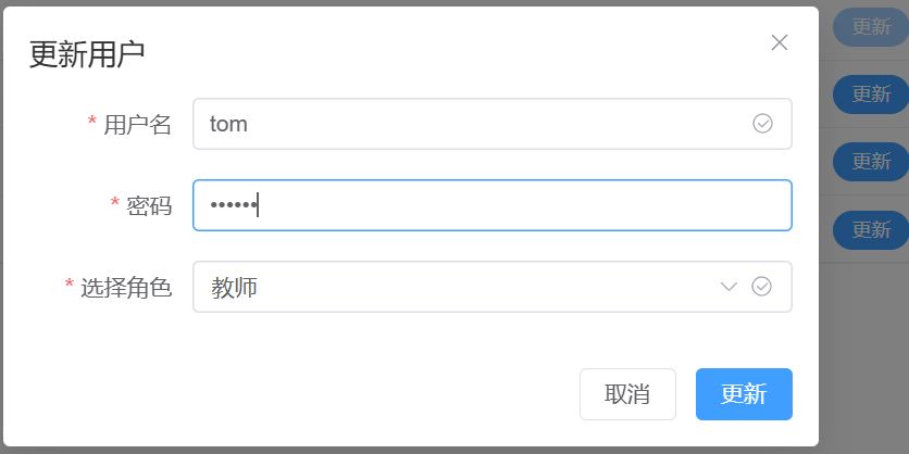 image-20260109164507593