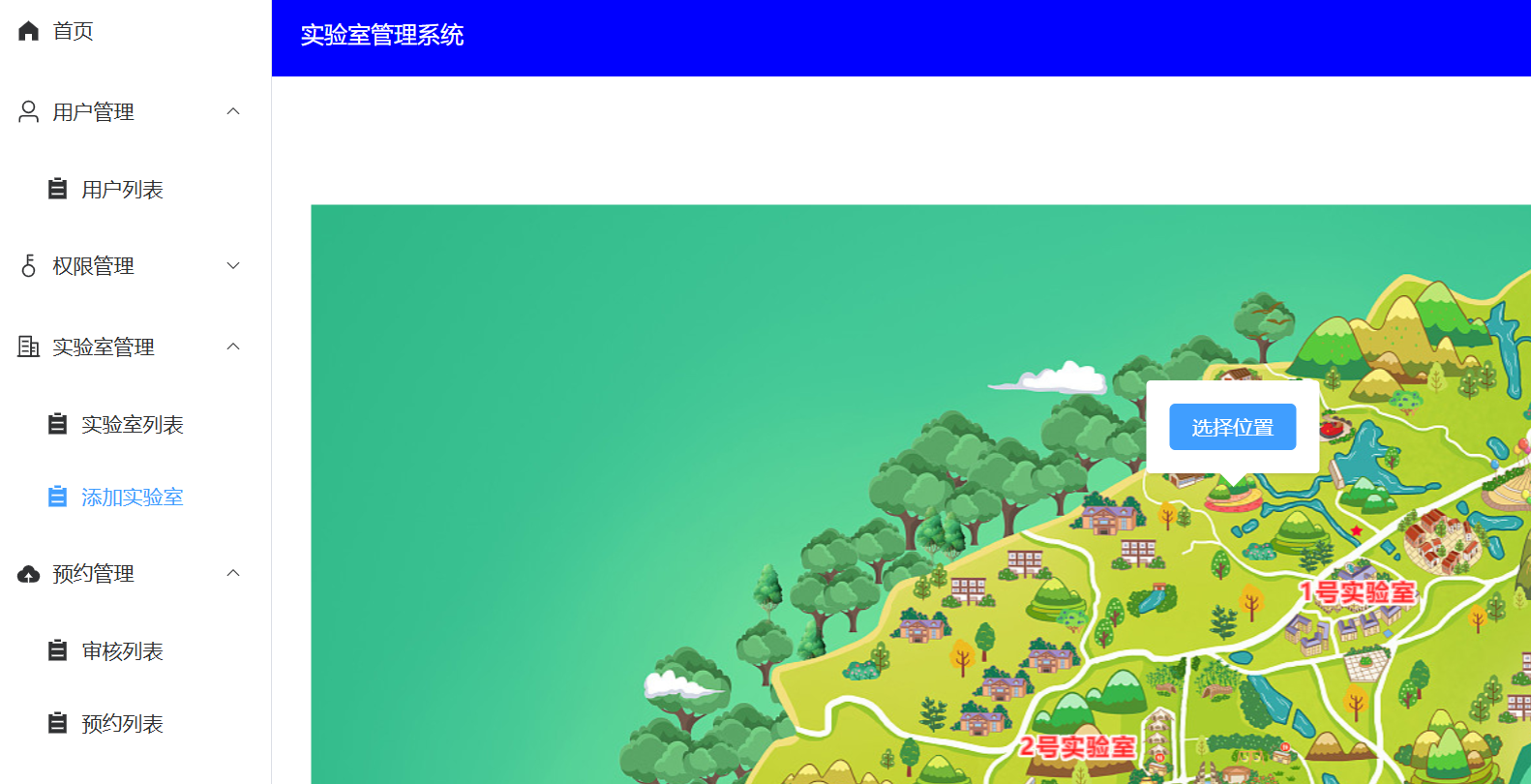 image-20260110185004510