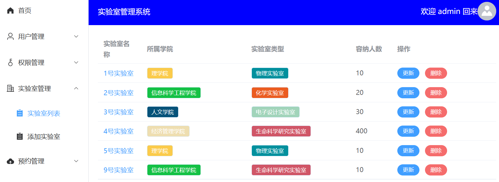 image-20260110191547388