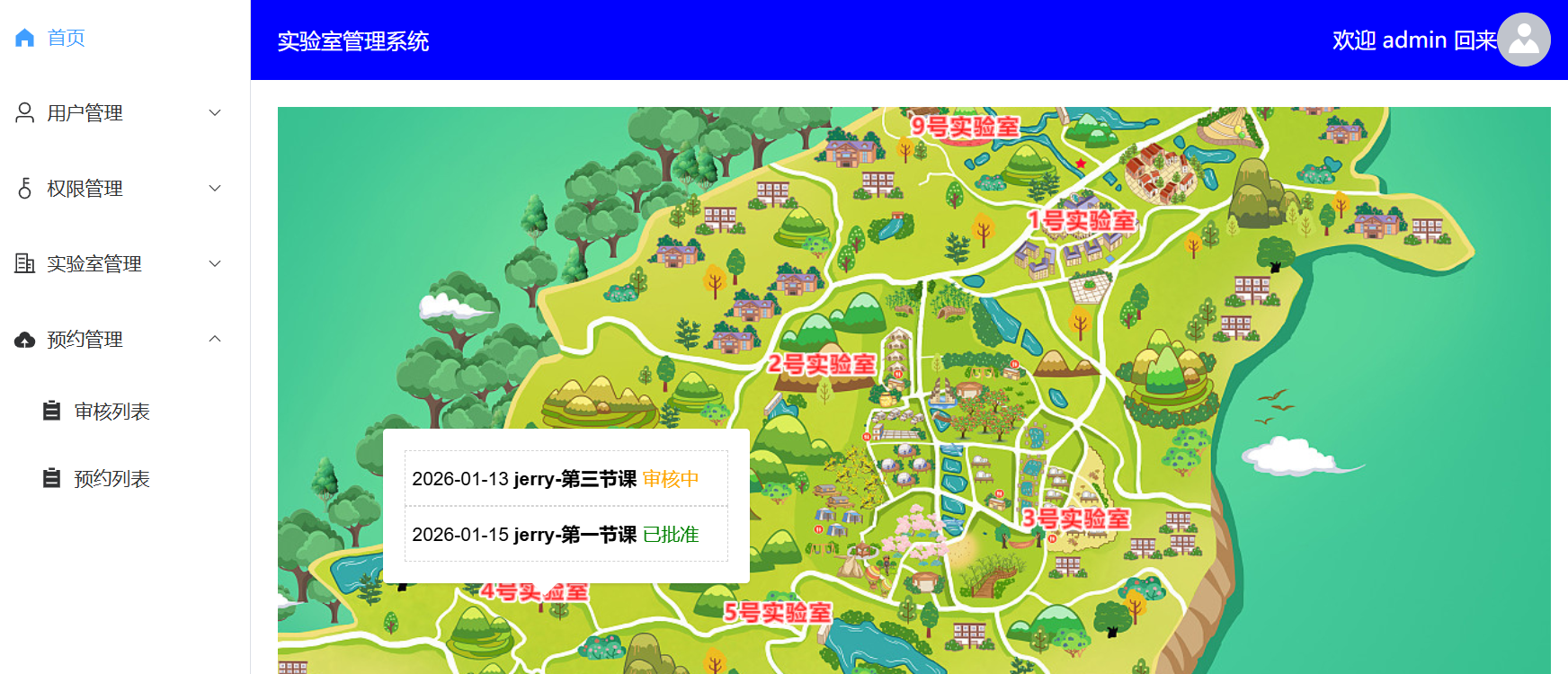 image-20260112140629261