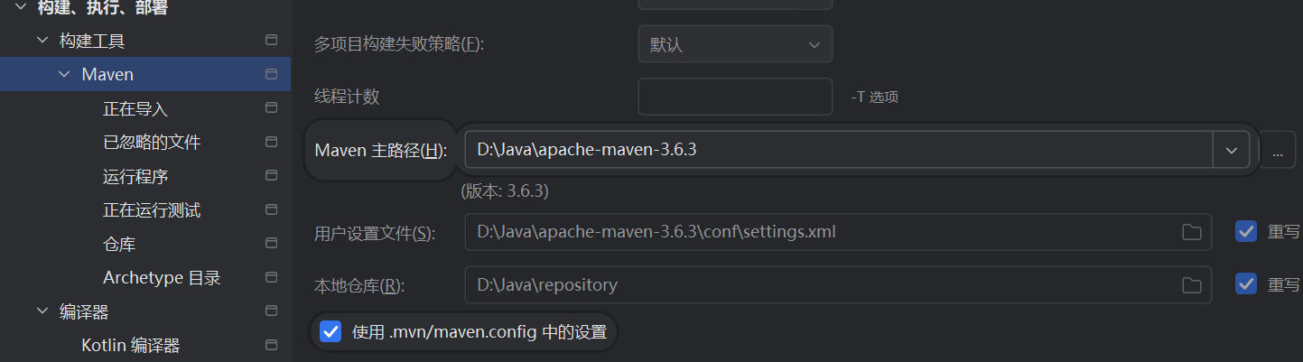 image-20260112200958095