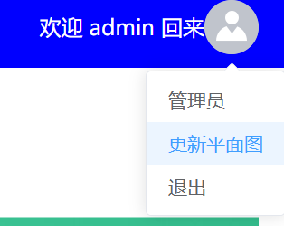 image-20260112203245383