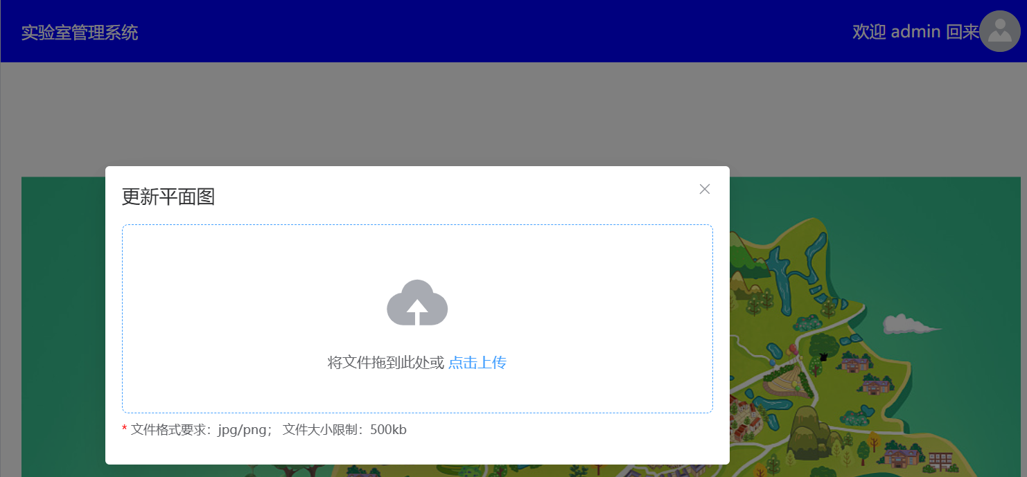 image-20260112203257298