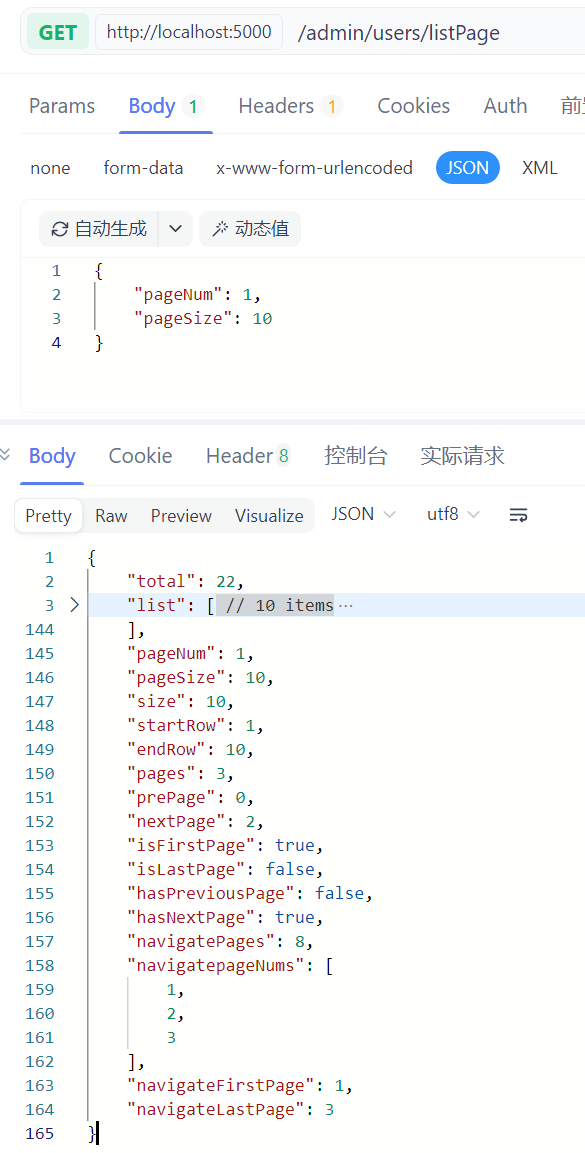 image-20260116111329801