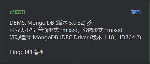 image-20260116174818988