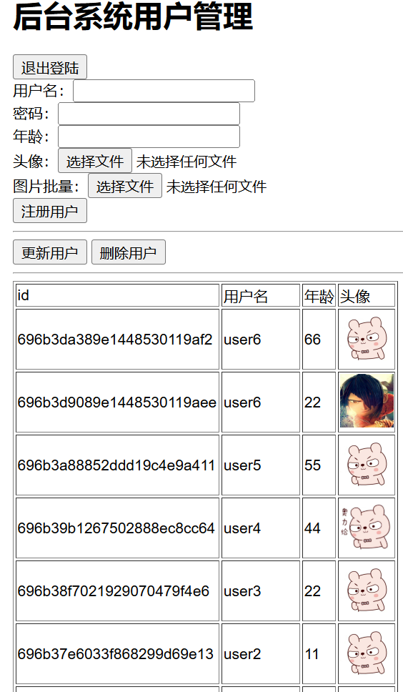 image-20260117160906096