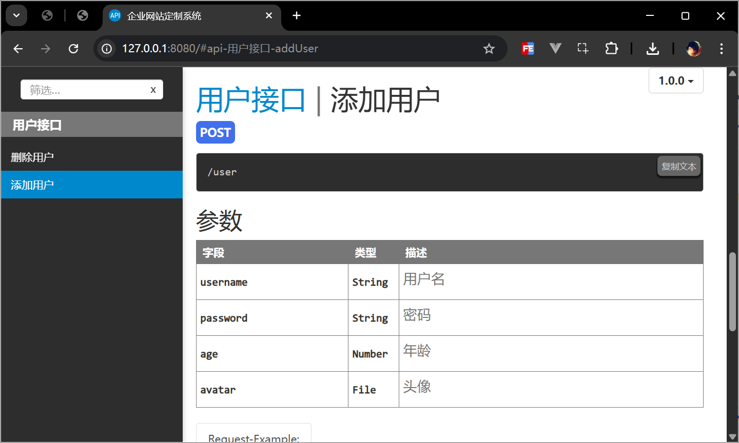 image-20260117165833641