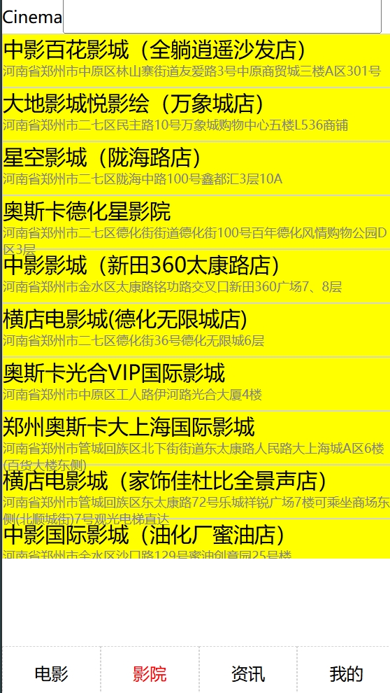 image-20260121185119940