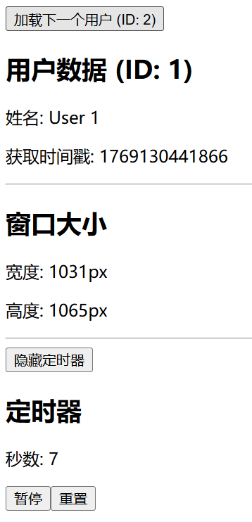 image-20260123090746539