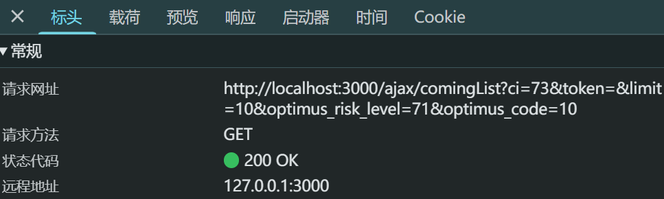 image-20260124104741159