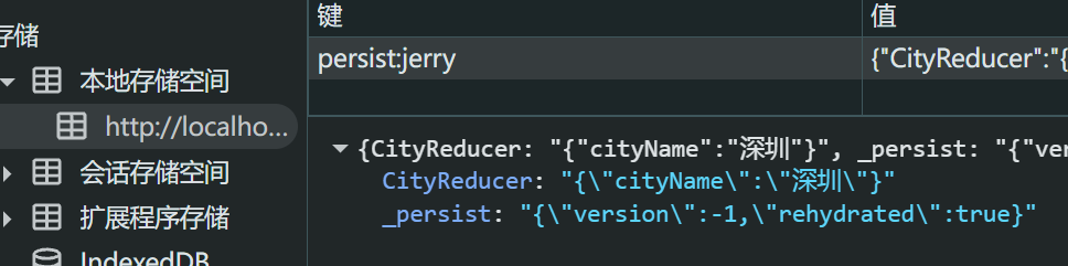 image-20260125141919253