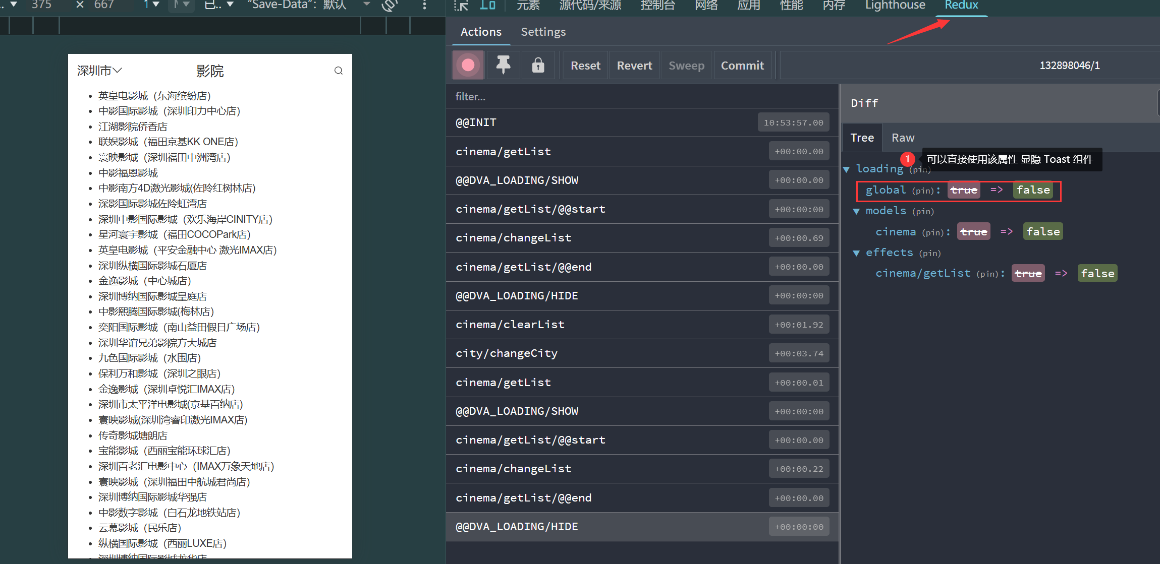 image-20260129105516093