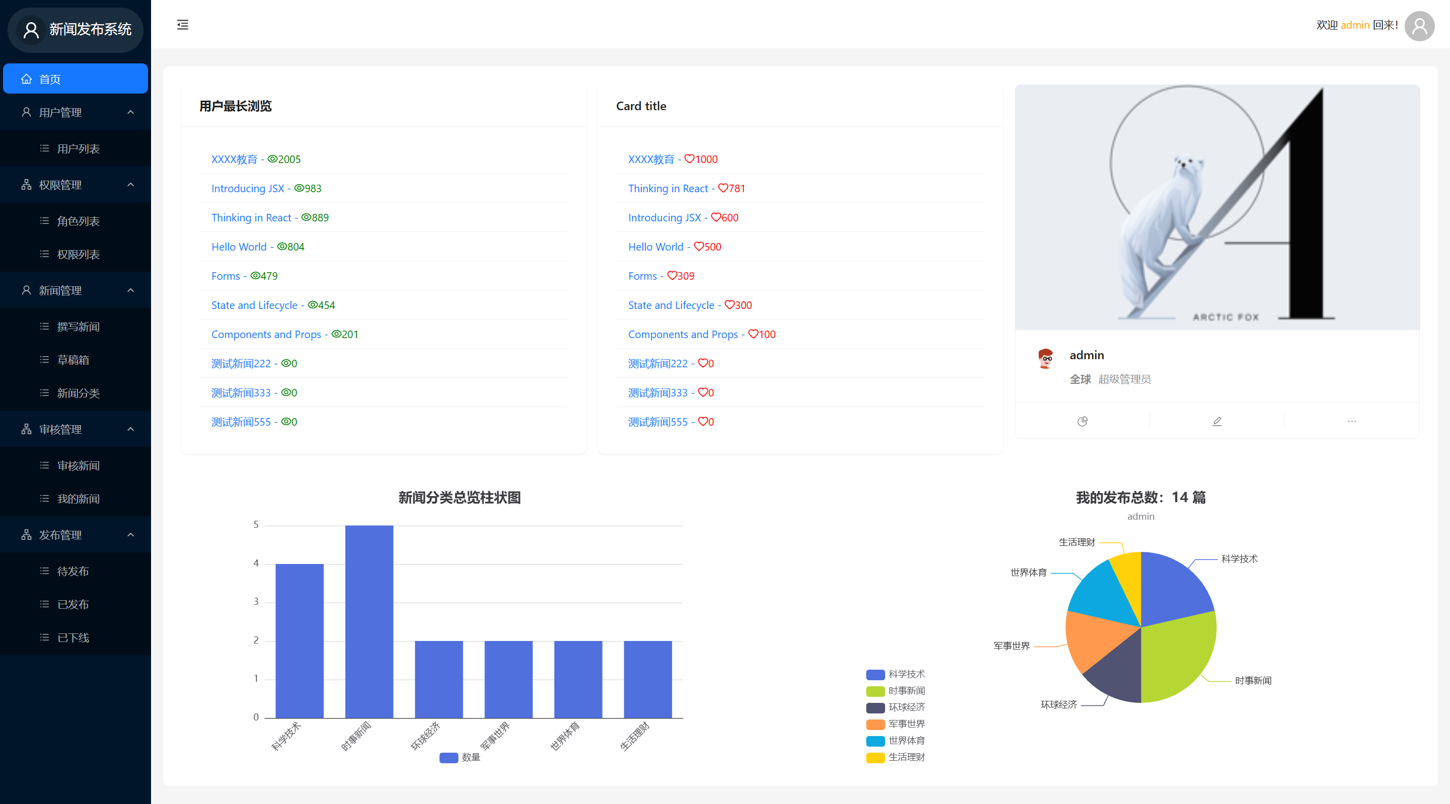 image-20260201183028400