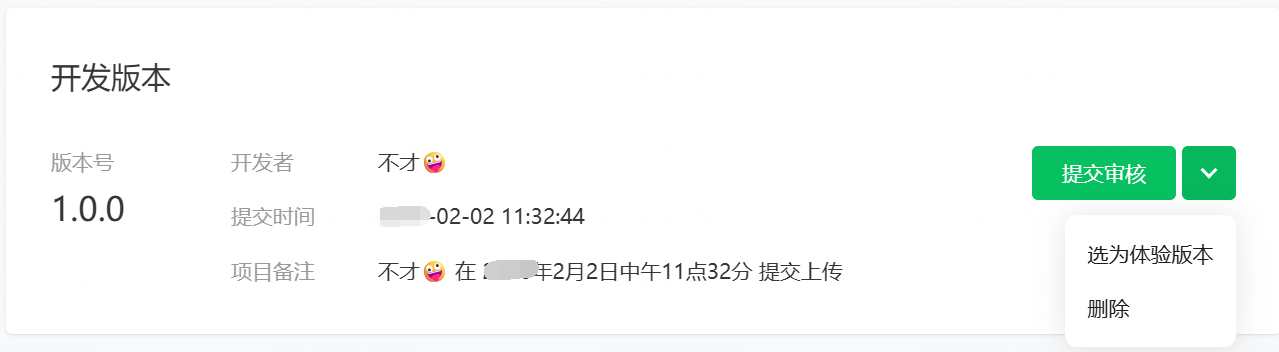 image-20260202113517796