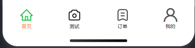 image-20260202125411320