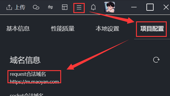 image-20260202193018479