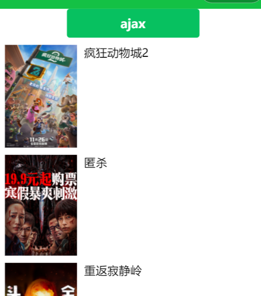 image-20260202200605637