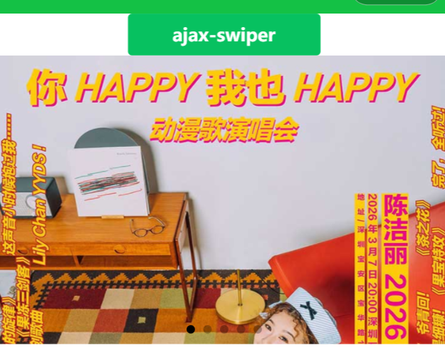 image-20260202203045142