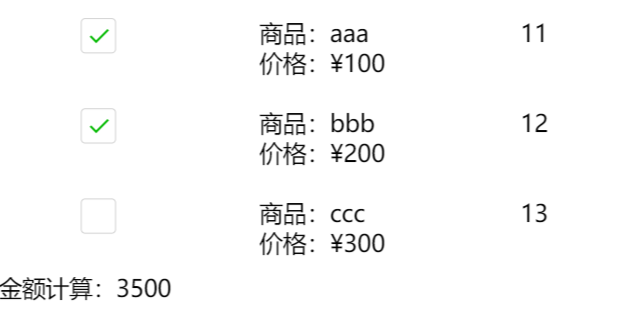 image-20260203102352328