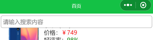 image-20260203183639345