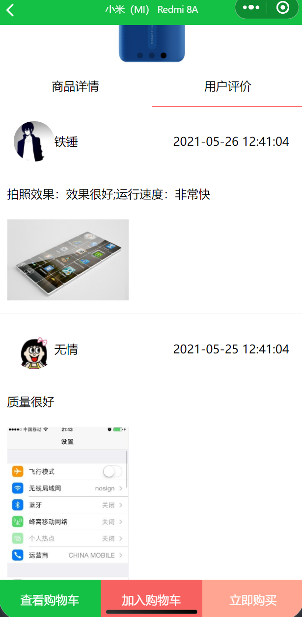 image-20260203215134133