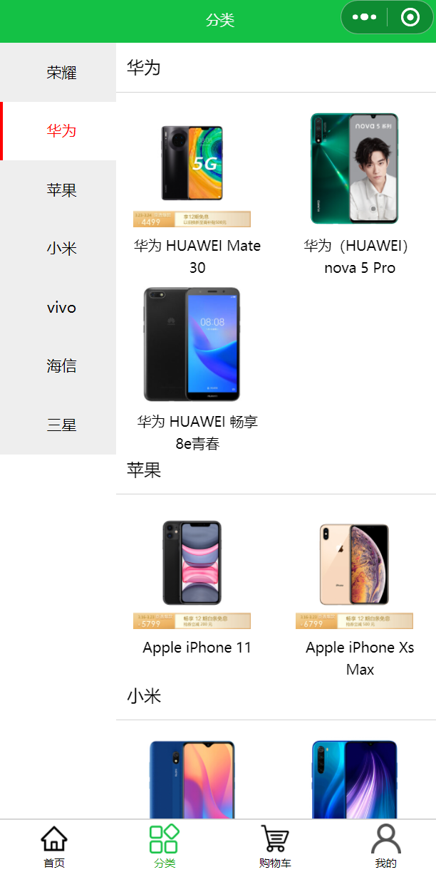 image-20260204111209612