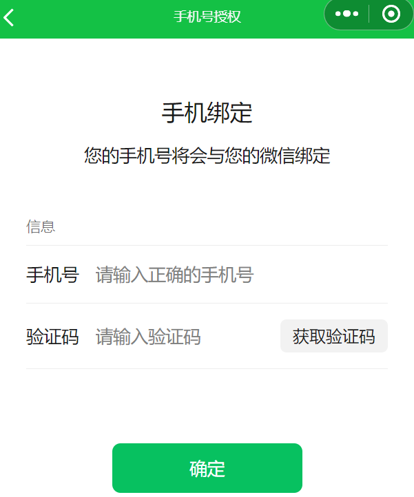 image-20260204123719260