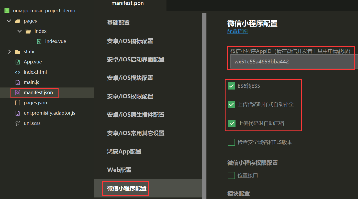 image-20260204185517015