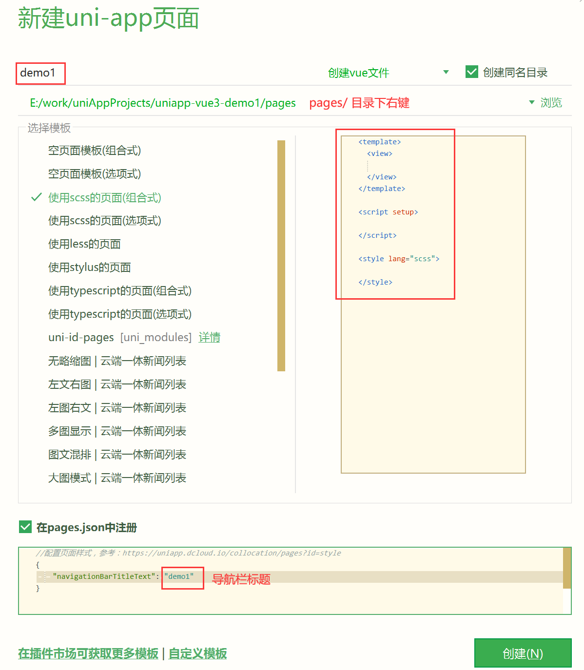 image-20260205110041243