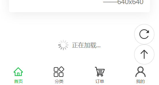 image-20260206165418564