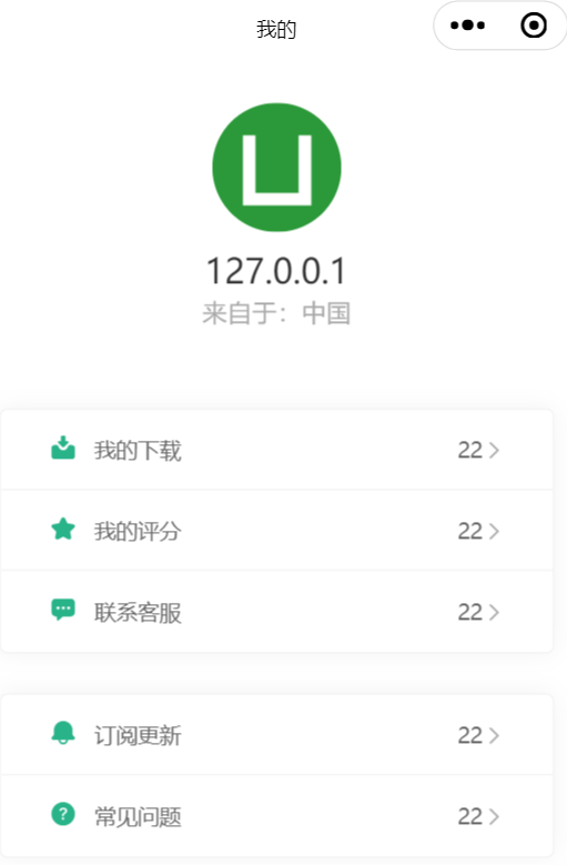 image-20260206202905458