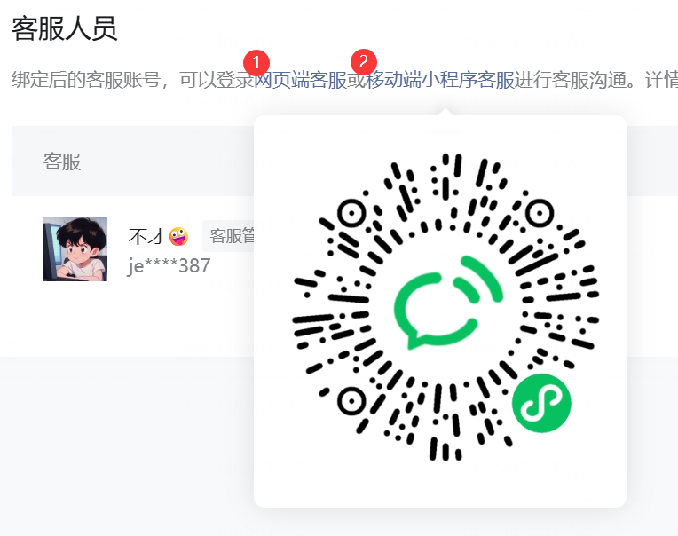 image-20260207102206849