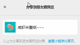 image-20260208104910711