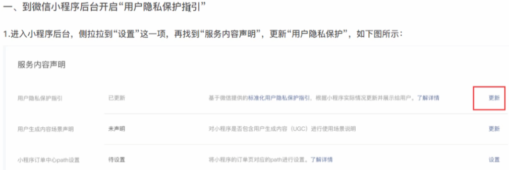 image-20260208105016604