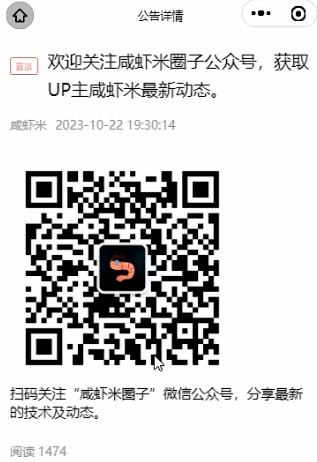 image-20260208113452205