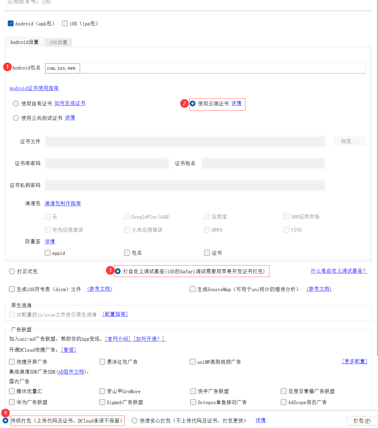 image-20260208134036472