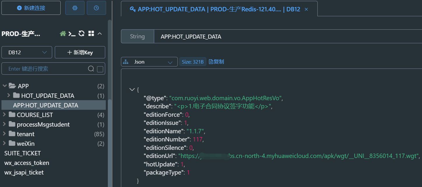 image-20260208141817415