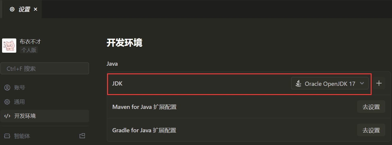 image-20260209185743855