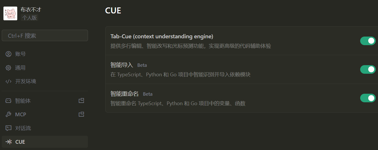 image-20260209193613587