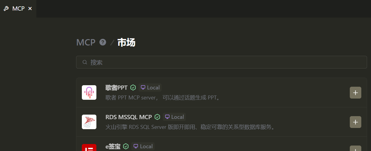 image-20260209194737539