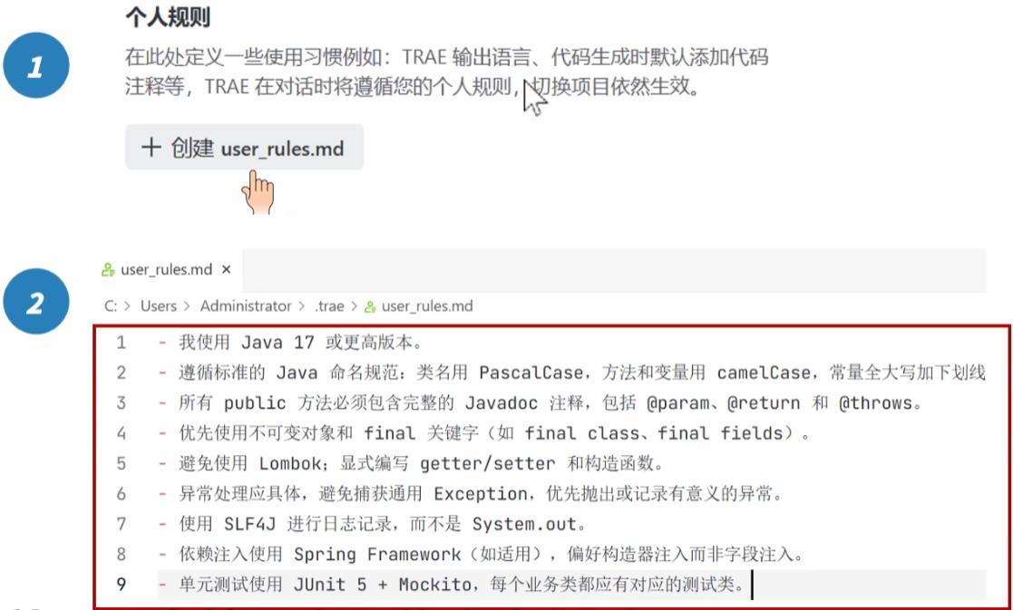 image-20260210113633593