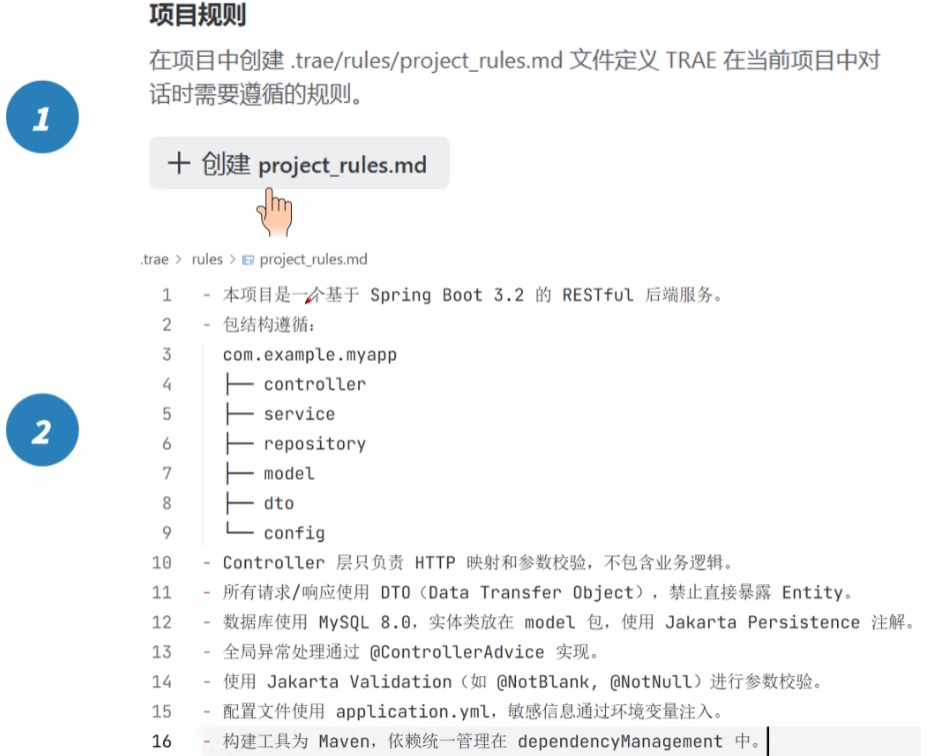 image-20260210113936927