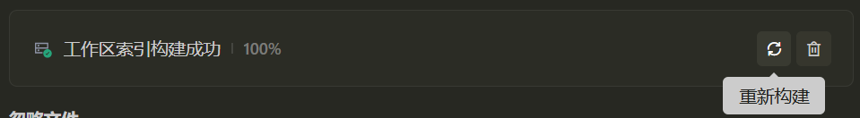 image-20260210115519774