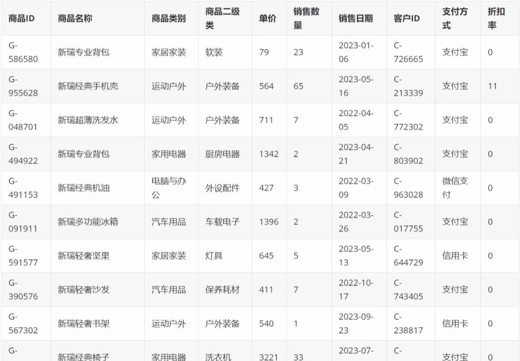 image-20260210162014814