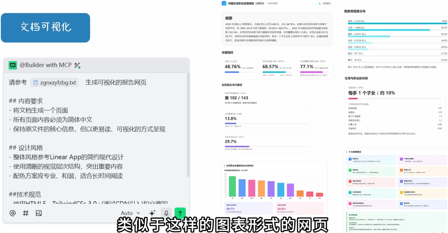 image-20260210162855521