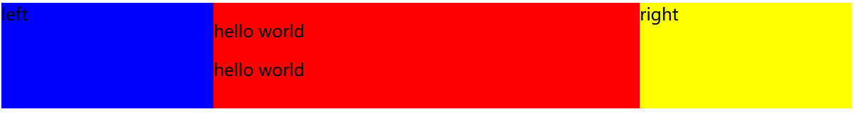 image-20260222171110395