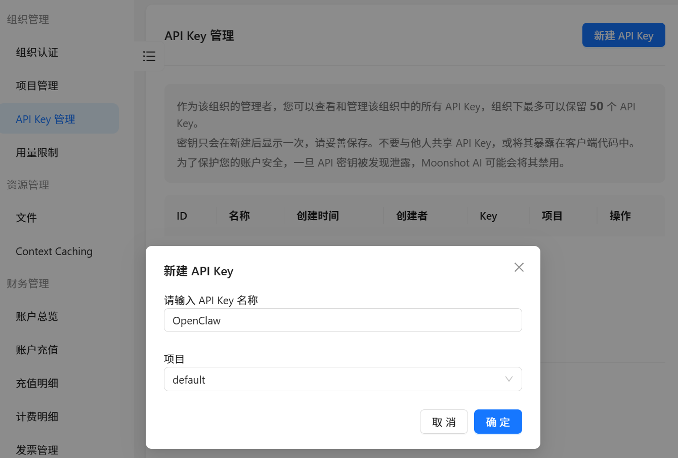 image-20260306213150600